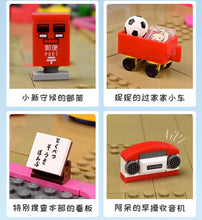 Load image into Gallery viewer, {Keeppley} Crayon Shin Chan Playground | K20616