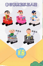 Load image into Gallery viewer, {Keeppley} Crayon Shin Chan Playground | K20616