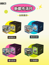 Load image into Gallery viewer, {AREA-X} Box Series 2.0 | Chapter B