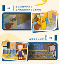 Load image into Gallery viewer, {Wekki} Chibi Maruko-chan (ちびまる子ちゃん) Shops Series 2 | 516408-516409