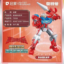 Load image into Gallery viewer, [QMAN] Enhanced Mech Series Ultraman | 75055-75058