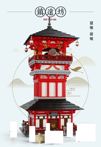 Xingbao Lookout Tower | XB01025