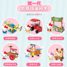 Load image into Gallery viewer, Hello Kitty Capsule Sets | KT010331-2