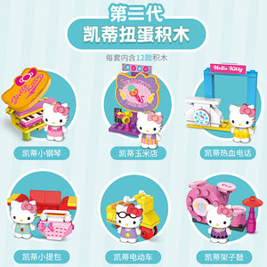 Hello Kitty Capsule Sets | KT010331-2