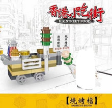 Load image into Gallery viewer, Xipoo Blocks Mini Hong Kong Street Food | XP93210 / XP93210A