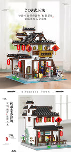 Xingbao Teahouse 2021 (Riverside Town Series) | XB01034
