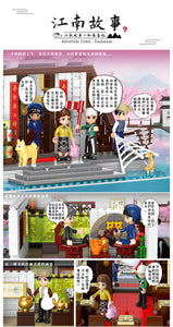 Xingbao Teahouse 2021 (Riverside Town Series) | XB01034