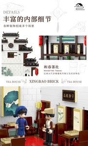 Xingbao Teahouse 2021 (Riverside Town Series) | XB01034