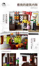 Load image into Gallery viewer, Xingbao Teahouse 2021 (Riverside Town Series) | XB01034