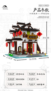 Xingbao Teahouse 2021 (Riverside Town Series) | XB01034
