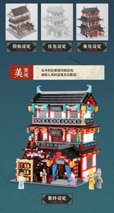 Xingbao Gambling Hall (Casino) | XB01030