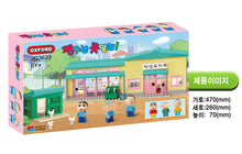 Load image into Gallery viewer, Oxford Block 蠟筆小新 Crayon Shin-Chan Classroom |JG3623