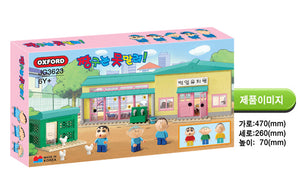 Oxford Block 蠟筆小新 Crayon Shin-Chan Classroom |JG3623