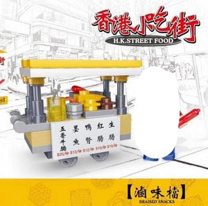 Xipoo Blocks Mini Hong Kong Street Food | XP93210 / XP93210A