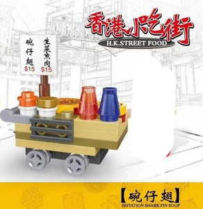 Xipoo Blocks Mini Hong Kong Street Food | XP93210 / XP93210A