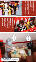Load image into Gallery viewer, Xingbao Gambling Hall (Casino) | XB01030