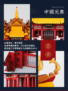 Xingbao Yellow Crane Tower | XB01024