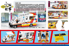 Load image into Gallery viewer, Royal Toys Ambulance | RT11