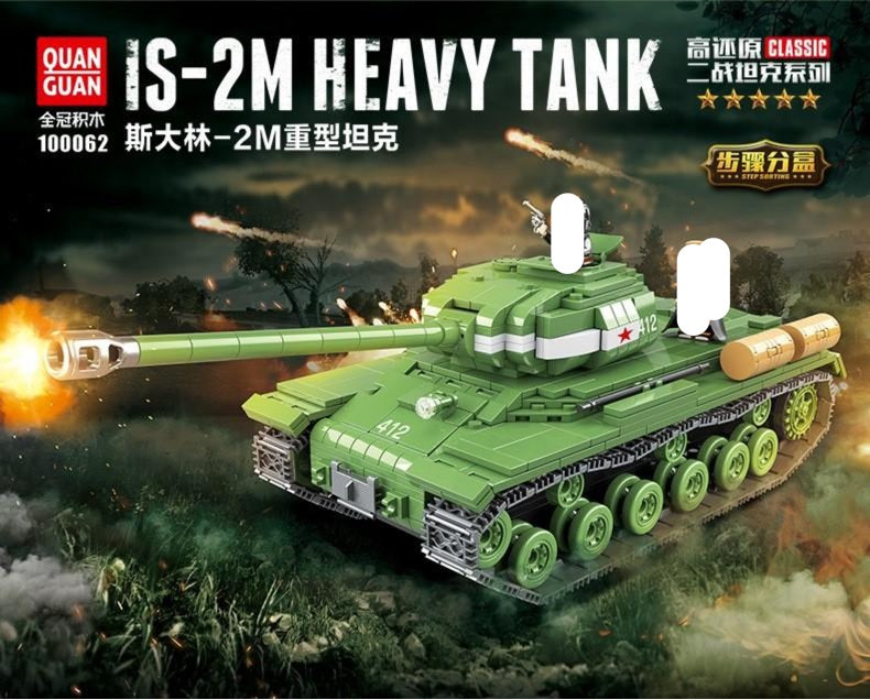 Quan Guan IS-2M Heavy Tank | 100062