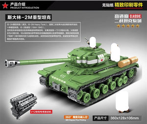 Quan Guan IS-2M Heavy Tank | 100062