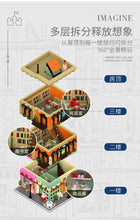 Load image into Gallery viewer, Xingbao Europa Modulars | XB01007-XB01010