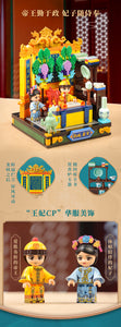 Keeppley Chinese Palace Habitat Sets | K10143-10146