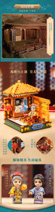 Keeppley Chinese Palace Habitat Sets | K10143-10146