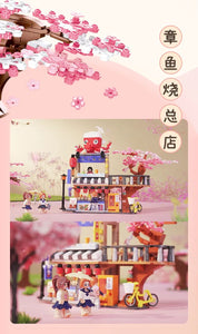 Sluban Spring Sakura Season | B1017-1019