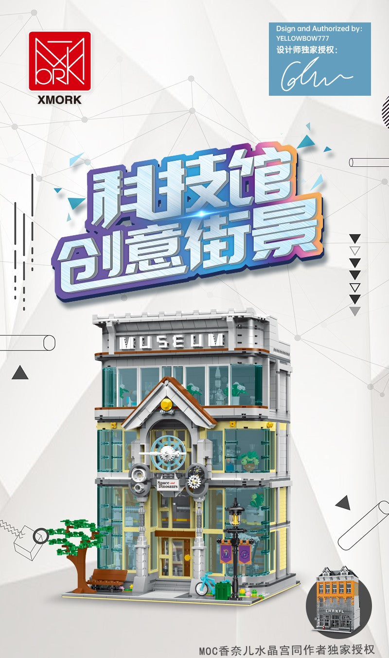 Mork] Science Museum | 10206 – BrickMeUpScottie