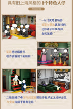 Load image into Gallery viewer, LOZ Cathay Pacific Theater | 1042