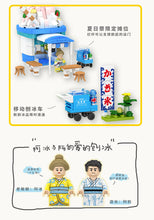 Load image into Gallery viewer, Wekki Food Shops | 506037-506038, 506040-506042
