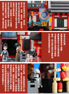 Xingbao Blacksmith and Weapon Shop | XB01027