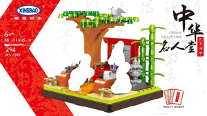 Xingbao Chinese Hall of Fame | XB01403A-F