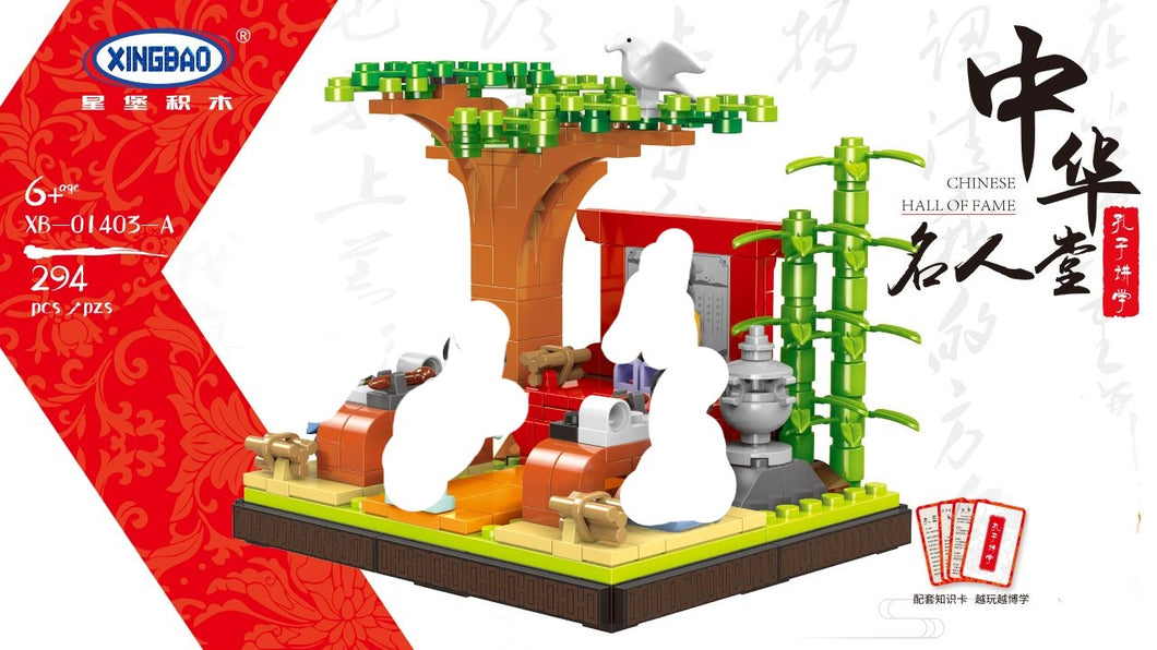 Xingbao Chinese Hall of Fame | XB01403A-F