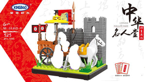 Xingbao Chinese Hall of Fame | XB01403A-F