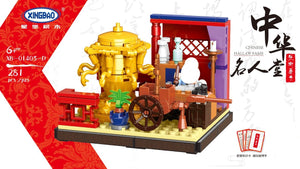 Xingbao Chinese Hall of Fame | XB01403A-F