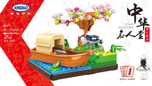 Xingbao Chinese Hall of Fame | XB01403A-F