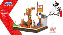 Load image into Gallery viewer, Xingbao Chinese Hall of Fame | XB01403A-F