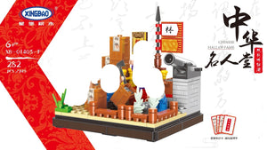 Xingbao Chinese Hall of Fame | XB01403A-F