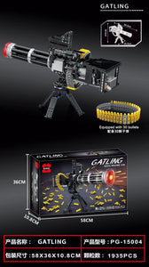 Pangu Gatling Heavy Machine Gun | 15004