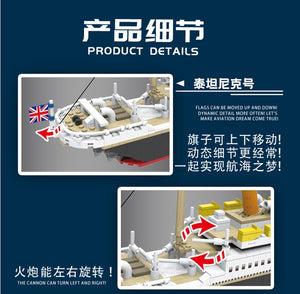 Pangu RMS Titanic | 15005