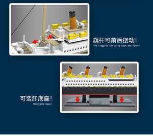 Pangu RMS Titanic | 15005
