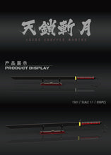 Load image into Gallery viewer, DK Bleach Ichigo Sword | 1501