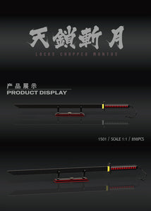 DK Bleach Ichigo Sword | 1501