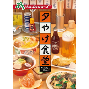 Re-ment Nostalgic Diner | Collectible Toy Set