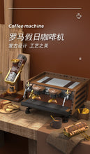Load image into Gallery viewer, Decool Block Coffee Series | 16801-16810