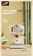 Load image into Gallery viewer, Decool Block Coffee Series | 16801-16810