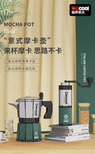 Load image into Gallery viewer, Decool Block Coffee Series | 16801-16810