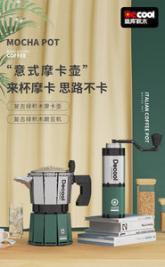 Decool Block Coffee Series | 16801-16810