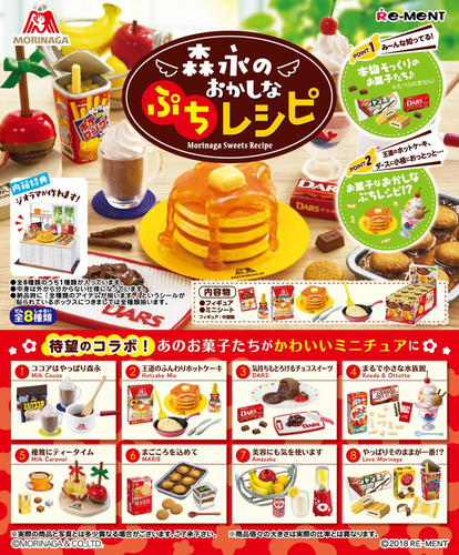 Re-ment Morinaga Sweets Recipe | Collectible Toy Set